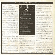 画像をギャラリービューアに読み込む, Hubert Laws - Afro-Classic (LP Record / Used)