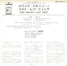 Load image into Gallery viewer, Eric Dolphy - Last Date (LP Record / Used)