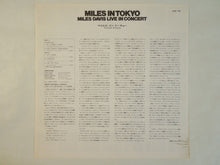 画像をギャラリービューアに読み込む, Miles Davis - Miles In Tokyo (Miles Davis Live In Concert) (LP-Vinyl Record/Used)