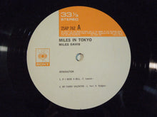 画像をギャラリービューアに読み込む, Miles Davis - Miles In Tokyo (Miles Davis Live In Concert) (LP-Vinyl Record/Used)
