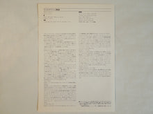 画像をギャラリービューアに読み込む, Billy Harper - Black Saint (LP-Vinyl Record/Used)