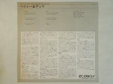 画像をギャラリービューアに読み込む, Count Basie & Dizzy Gillespie - The Gifted Ones (LP-Vinyl Record/Used)