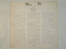 画像をギャラリービューアに読み込む, Miles Davis - Jack Johnson (Original Soundtrack Recording) (LP-Vinyl Record/Used)