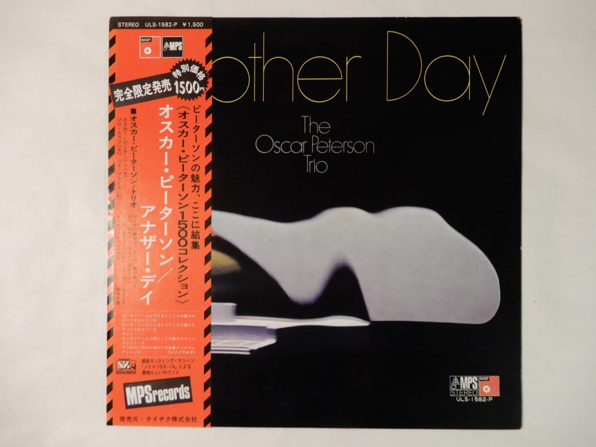 The Oscar Peterson Trio Another Day MPS Records ULS-1582-P – Solidity  Records