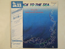 画像をギャラリービューアに読み込む, Bingo Miki & Inner Galaxy Orchestra Back To The Sea (Gatefold LP-Vinyl Record/Used)