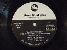 画像をギャラリービューアに読み込む, Bingo Miki & Inner Galaxy Orchestra Back To The Sea (Gatefold LP-Vinyl Record/Used)