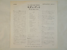 画像をギャラリービューアに読み込む, Art Farmer - Modern Art (LP-Vinyl Record/Used)