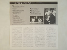 画像をギャラリービューアに読み込む, Red Mitchell, Isao Suzuki, Tsuyoshi Yamamoto - Bass Club (LP-Vinyl Record/Used)
