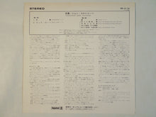 画像をギャラリービューアに読み込む, John Coltrane - Transition (Gatefold LP-Vinyl Record/Used)