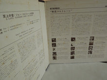 画像をギャラリービューアに読み込む, John Coltrane - A Love Supreme (Gatefold LP-Vinyl Record/Used)