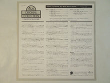 画像をギャラリービューアに読み込む, Tommy Turrentine - Tommy Turrentine (LP-Vinyl Record/Used)