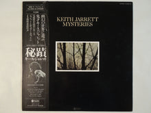 画像をギャラリービューアに読み込む, Keith Jarrett - Mysteries (LP-Vinyl Record/Used)