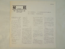 画像をギャラリービューアに読み込む, Keith Jarrett - Mysteries (LP-Vinyl Record/Used)