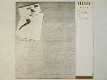 画像をギャラリービューアに読み込む, Lee Konitz - Worth While Konitz (LP-Vinyl Record/Used)