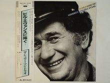 画像をギャラリービューアに読み込む, The Shelly Manne Trio - Goodbye For Bill Evans (LP-Vinyl Record/Used)