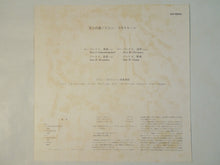 画像をギャラリービューアに読み込む, John Coltrane - A Love Supreme (Gatefold LP-Vinyl Record/Used)