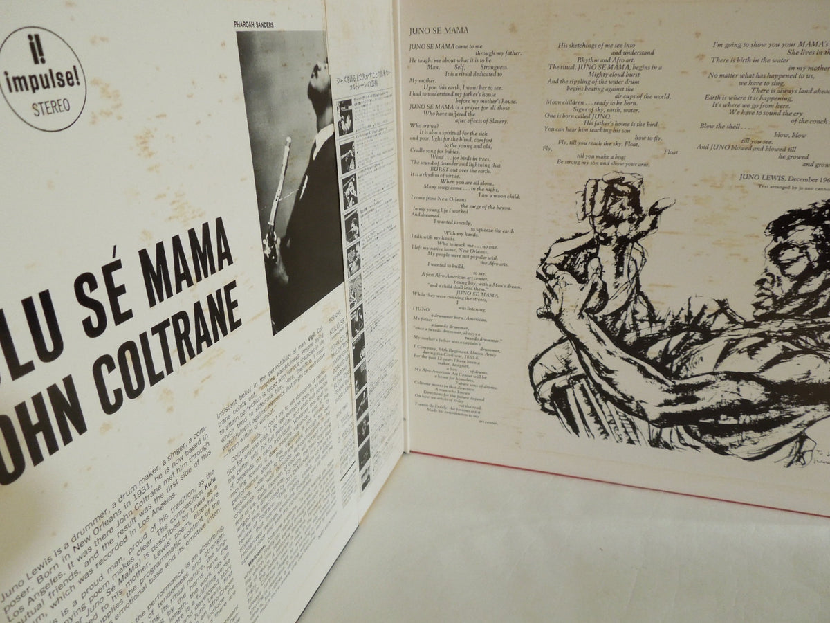 John Coltrane - Kulu Sé Mama (Gatefold LP-Vinyl Record/Used