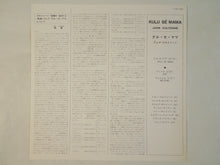 画像をギャラリービューアに読み込む, John Coltrane - Kulu Sé Mama (Gatefold LP-Vinyl Record/Used)