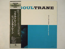 画像をギャラリービューアに読み込む, John Coltrane - Soultrane (LP-Vinyl Record/Used)