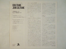 画像をギャラリービューアに読み込む, John Coltrane - Soultrane (LP-Vinyl Record/Used)