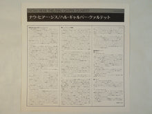 画像をギャラリービューアに読み込む, Hal Galper - Now Hear This (LP-Vinyl Record/Used)
