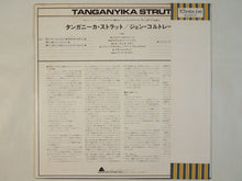 画像をギャラリービューアに読み込む, John Coltrane - Tanganyika Strut (LP-Vinyl Record/Used)
