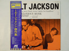画像をギャラリービューアに読み込む, Milt Jackson - Milt Jackson (LP-Vinyl Record/Used)
