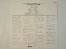 画像をギャラリービューアに読み込む, Milt Jackson - Milt Jackson (LP-Vinyl Record/Used)