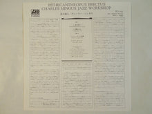 Load image into Gallery viewer, The Charlie Mingus Jazz Workshop - Pithecanthropus Erectus (LP-Vinyl Record/Used)