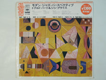 画像をギャラリービューアに読み込む, Donald Byrd, Gigi Gryce - Modern Jazz Perspective (LP-Vinyl Record/Used)