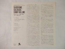 画像をギャラリービューアに読み込む, Sonny Rollins Saxophone Colossus Prestige SMJ-6501