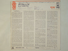 Load image into Gallery viewer, The J.J. Johnson Quintet - Dial J.J. 5 (LP-Vinyl Record/Used)