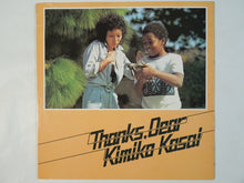 画像をギャラリービューアに読み込む, Kimiko Kasai - Thanks Dear (LP-Vinyl Record/Used)