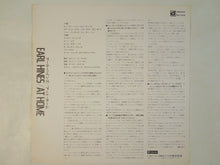 画像をギャラリービューアに読み込む, Earl Hines - At Home (LP-Vinyl Record/Used)