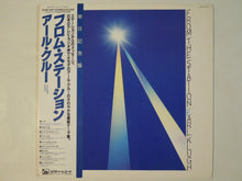 画像をギャラリービューアに読み込む, Earl Klugh - From The Station (LP-Vinyl Record/Used)