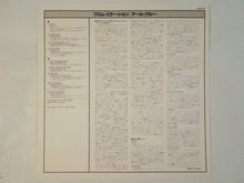 画像をギャラリービューアに読み込む, Earl Klugh - From The Station (LP-Vinyl Record/Used)