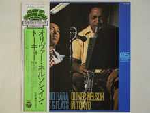画像をギャラリービューアに読み込む, Oliver Nelson, Nobuo Hara and His Sharps & Flats - Oliver Nelson In Tokyo (LP-Vinyl Record/Used)
