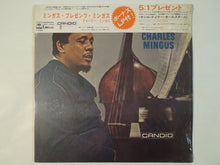 Load image into Gallery viewer, Charles Mingus - Presents Charles Mingus (LP-Vinyl Record/Used)