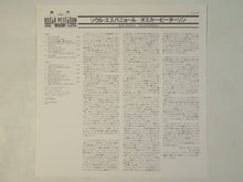画像をギャラリービューアに読み込む, Oscar Peterson - Soul Español (LP-Vinyl Record/Used)
