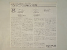 画像をギャラリービューアに読み込む, Junior Mance - Junior (LP-Vinyl Record/Used)