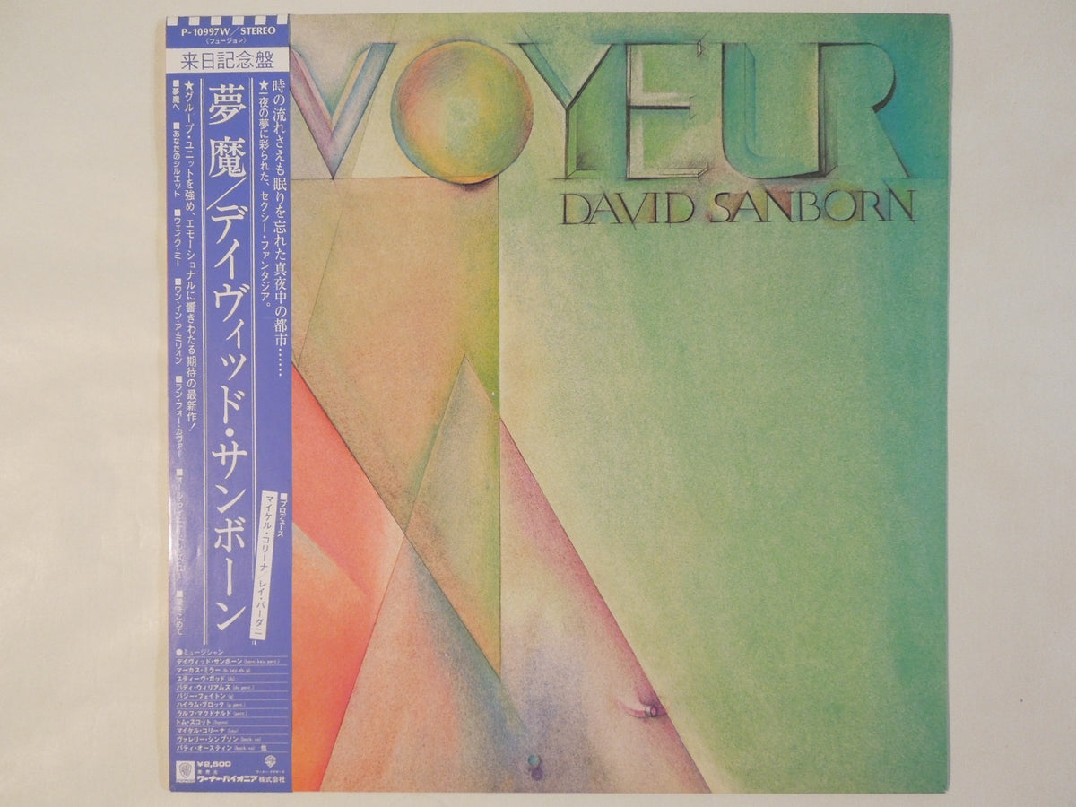 David Sanborn - Voyeur (LP-Vinyl Record/Used) – Solidity Records