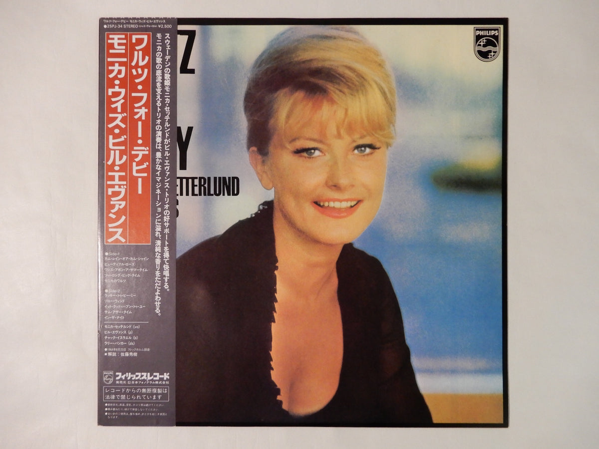 Monica Zetterlund, Bill Evans Waltz For Debby Phillips 25PJ-34