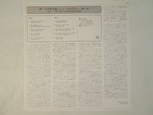 Load image into Gallery viewer, Hampton Hawes Trio - Hampton Hawes Trio, Vol. 1 (LP-Vinyl Record/Used)