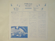 画像をギャラリービューアに読み込む, Weather Report - Procession (LP-Vinyl Record/Used)