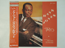 画像をギャラリービューアに読み込む, Hank Jones - Hank Jones' Quartet (LP-Vinyl Record/Used)