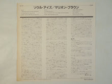 画像をギャラリービューアに読み込む, Marion Brown - Soul Eyes (LP-Vinyl Record/Used)