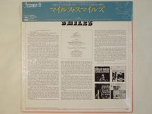 画像をギャラリービューアに読み込む, Miles Davis - Miles Smiles (LP-Vinyl Record/Used)