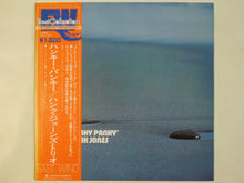 画像をギャラリービューアに読み込む, Hank Jones - Hanky Panky (LP-Vinyl Record/Used)