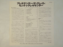 Load image into Gallery viewer, Monty Alexander - Les McCann Introduces Alexander The Great (LP-Vinyl Record/Used)