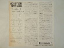 Load image into Gallery viewer, Barry Harris - Vicissitudes (LP-Vinyl Record/Used)